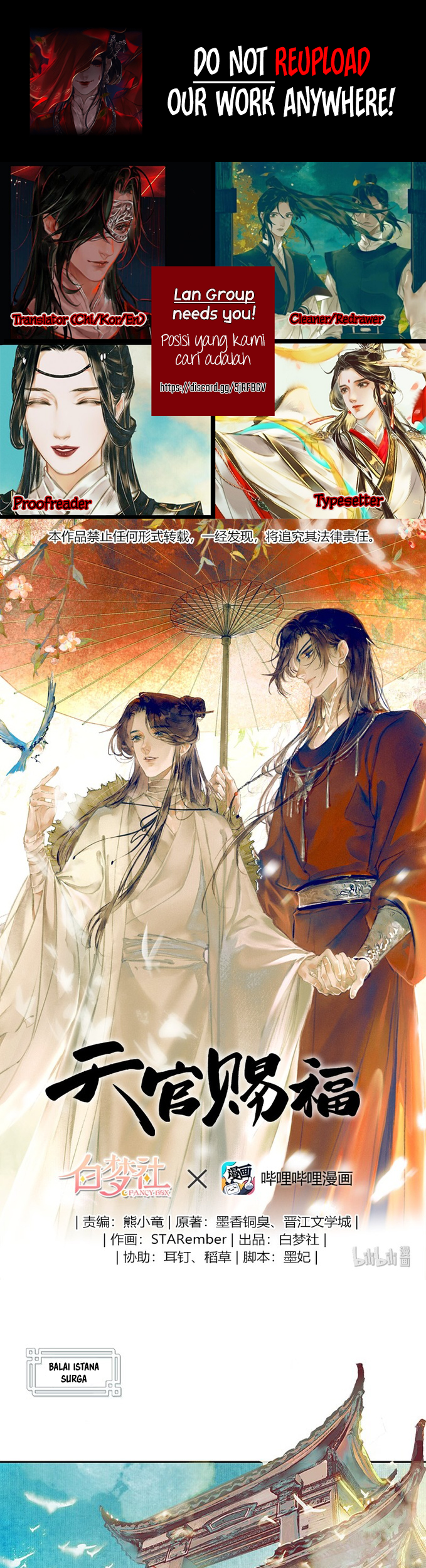 Heaven Official’s Blessing chapter 1 halaman 1