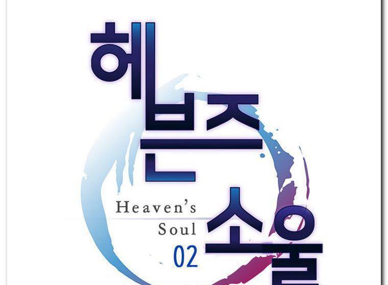 Heaven Soul chapter 02 halaman 23