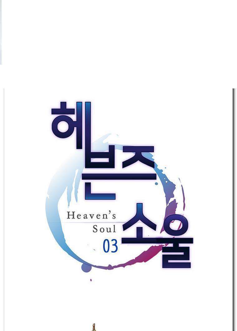 Heaven Soul Bab 03 halaman 3