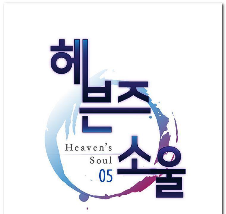 Heaven Soul Bab 05 halaman 2