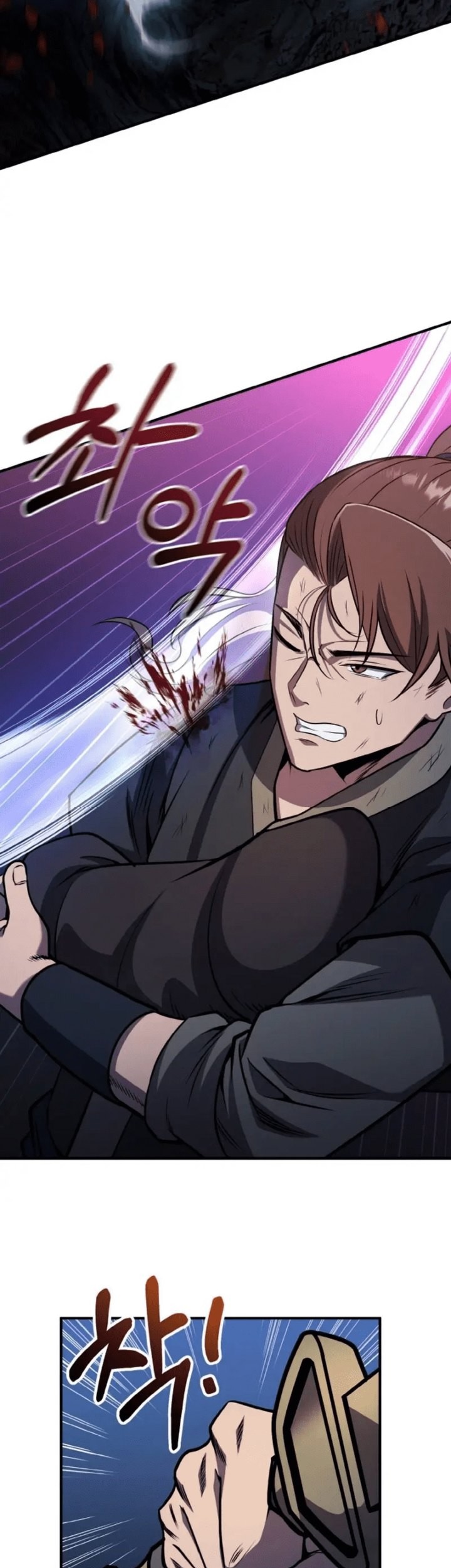 Heavenly Blood Star chapter 01 halaman 24