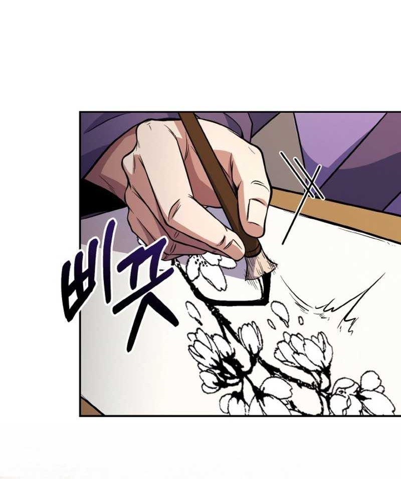 Heavenly Blood Star chapter 12 halaman 32