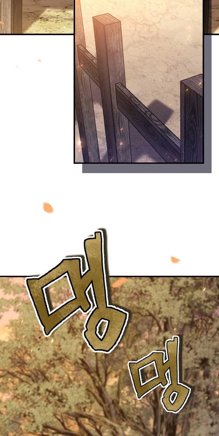 Heavenly Blood Star chapter 26 halaman 5