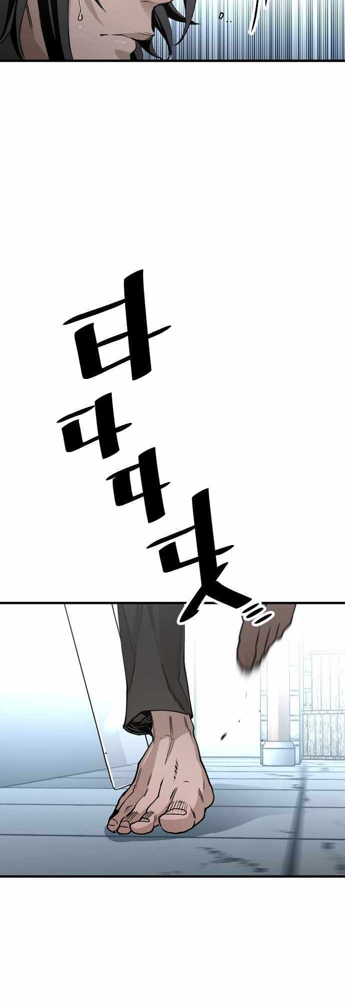 Heavenly Demon Cultivation Simulation chapter 05 halaman 8