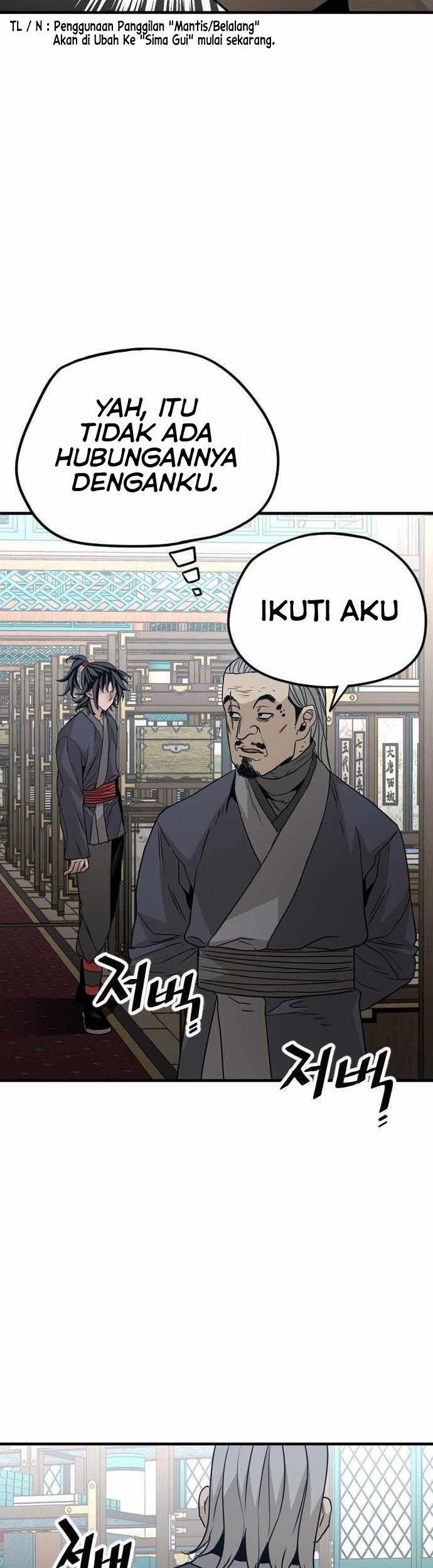 Heavenly Demon Cultivation Simulation chapter 05 halaman 66
