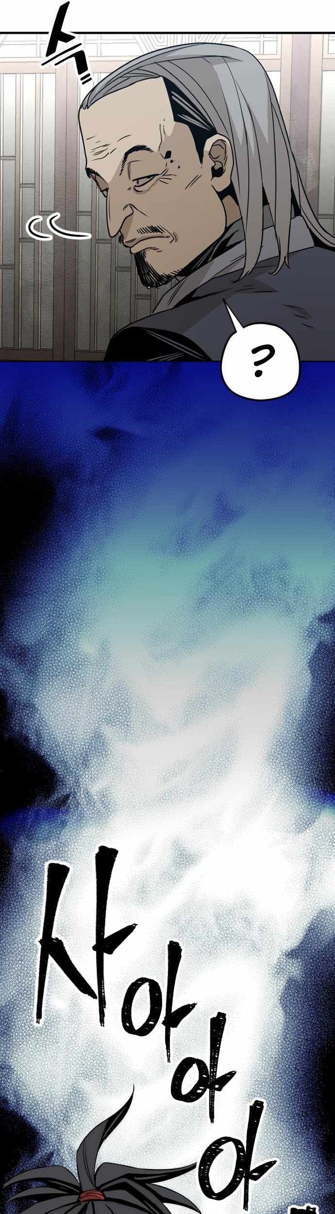 Heavenly Demon Cultivation Simulation chapter 05 halaman 78