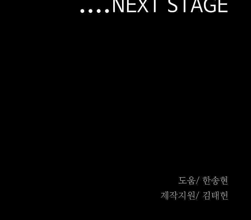 Heavenly Demon Cultivation Simulation chapter 09 halaman 102