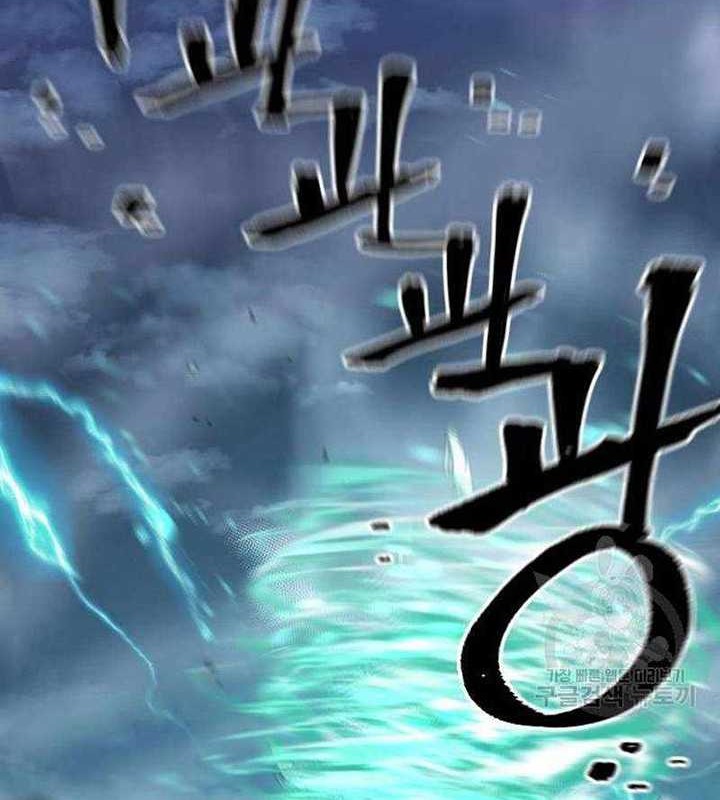 Heavenly Demon Cultivation Simulation chapter 100 halaman 3