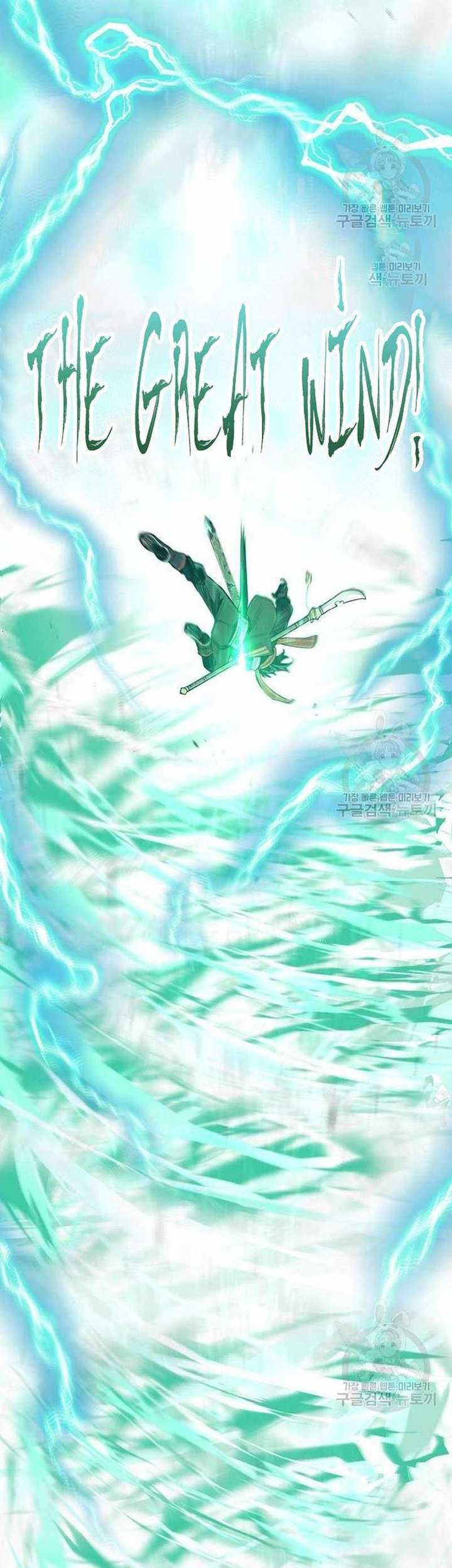 Heavenly Demon Cultivation Simulation chapter 100 halaman 6