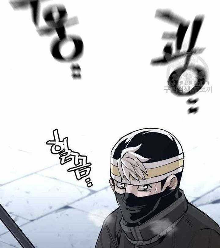 Heavenly Demon Cultivation Simulation chapter 100 halaman 19