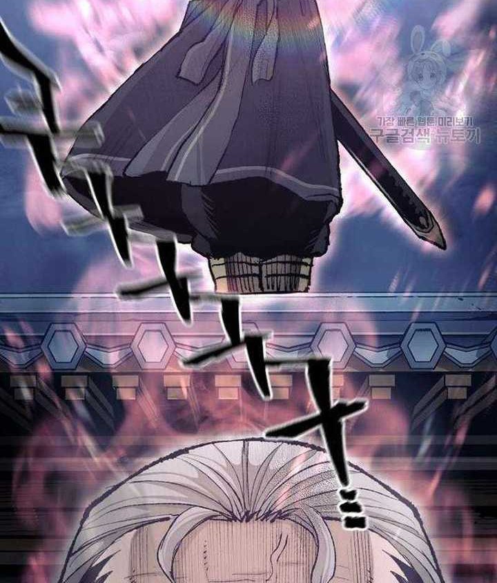 Heavenly Demon Cultivation Simulation chapter 100 halaman 27