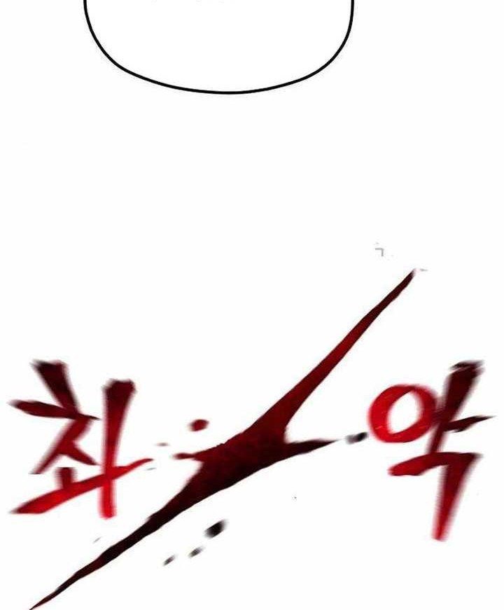 Heavenly Demon Cultivation Simulation chapter 100 halaman 37