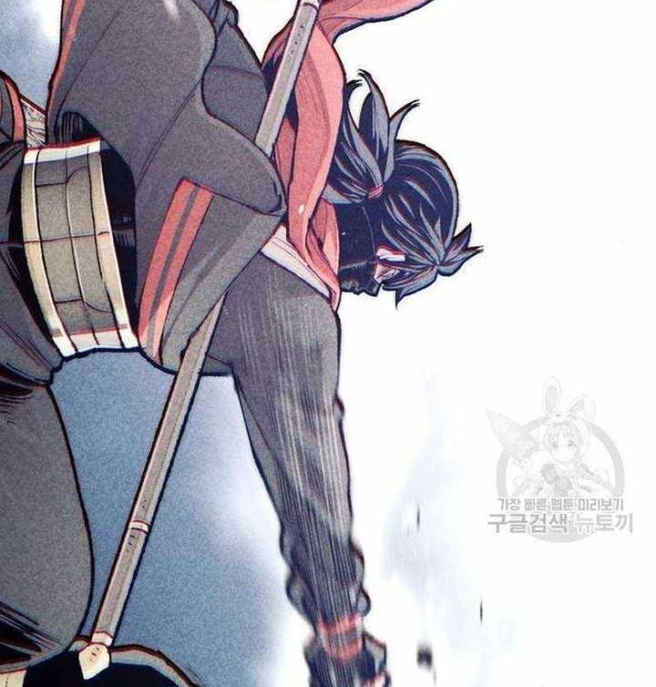 Heavenly Demon Cultivation Simulation chapter 100 halaman 43