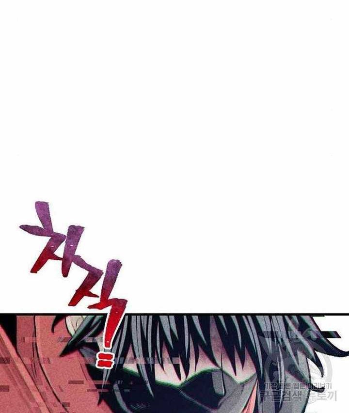 Heavenly Demon Cultivation Simulation chapter 100 halaman 71