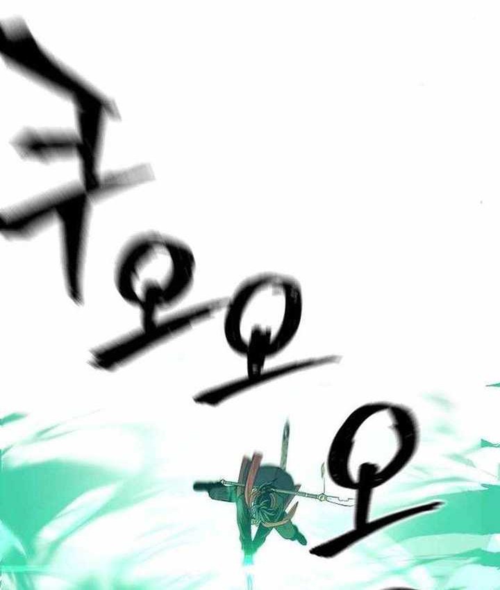 Heavenly Demon Cultivation Simulation chapter 100 halaman 73