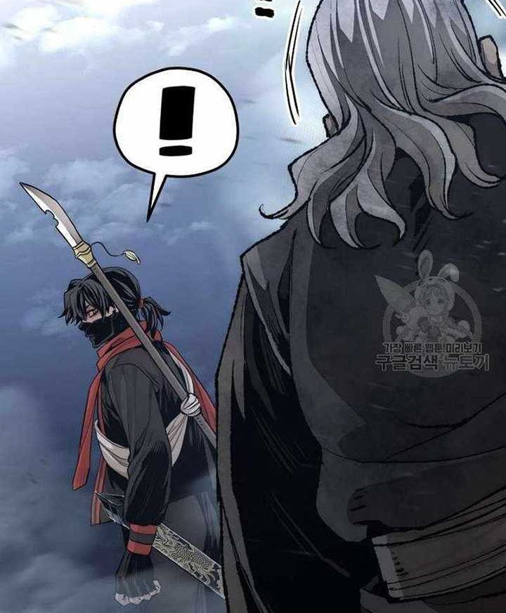 Heavenly Demon Cultivation Simulation chapter 100 halaman 79