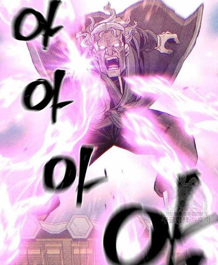 Heavenly Demon Cultivation Simulation chapter 100 halaman 85