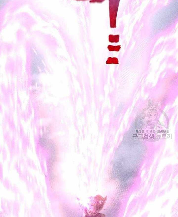 Heavenly Demon Cultivation Simulation chapter 100 halaman 89