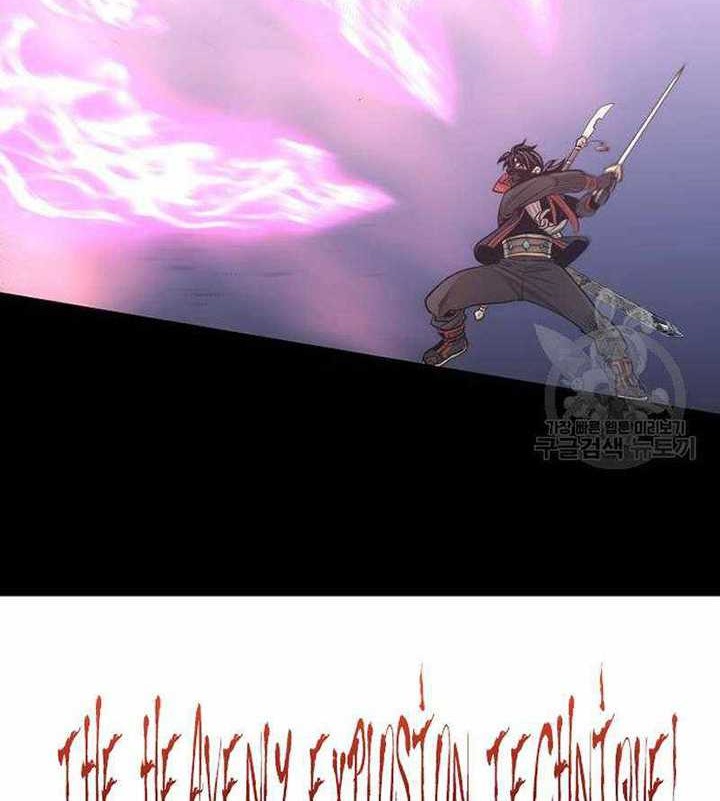 Heavenly Demon Cultivation Simulation chapter 100 halaman 93