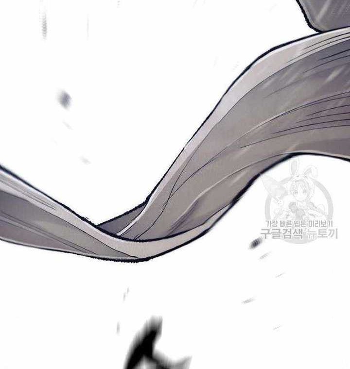 Heavenly Demon Cultivation Simulation chapter 100 halaman 105