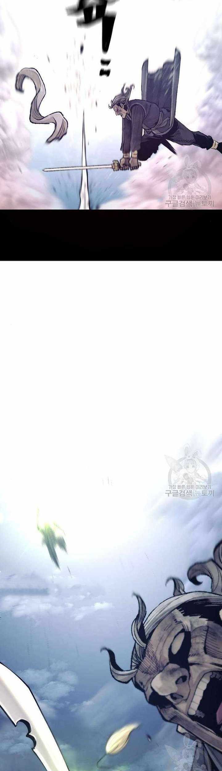 Heavenly Demon Cultivation Simulation chapter 100 halaman 106