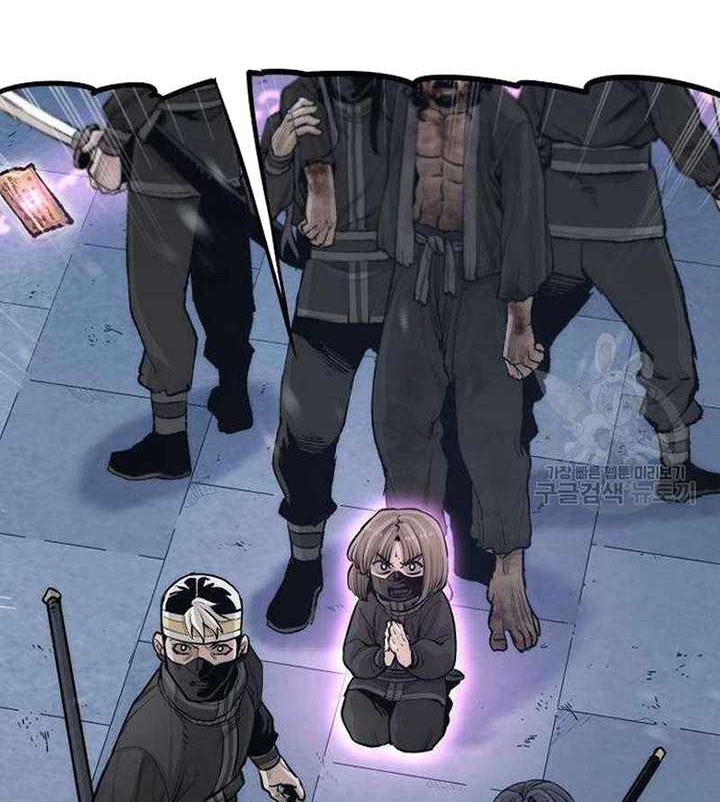 Heavenly Demon Cultivation Simulation chapter 100 halaman 109
