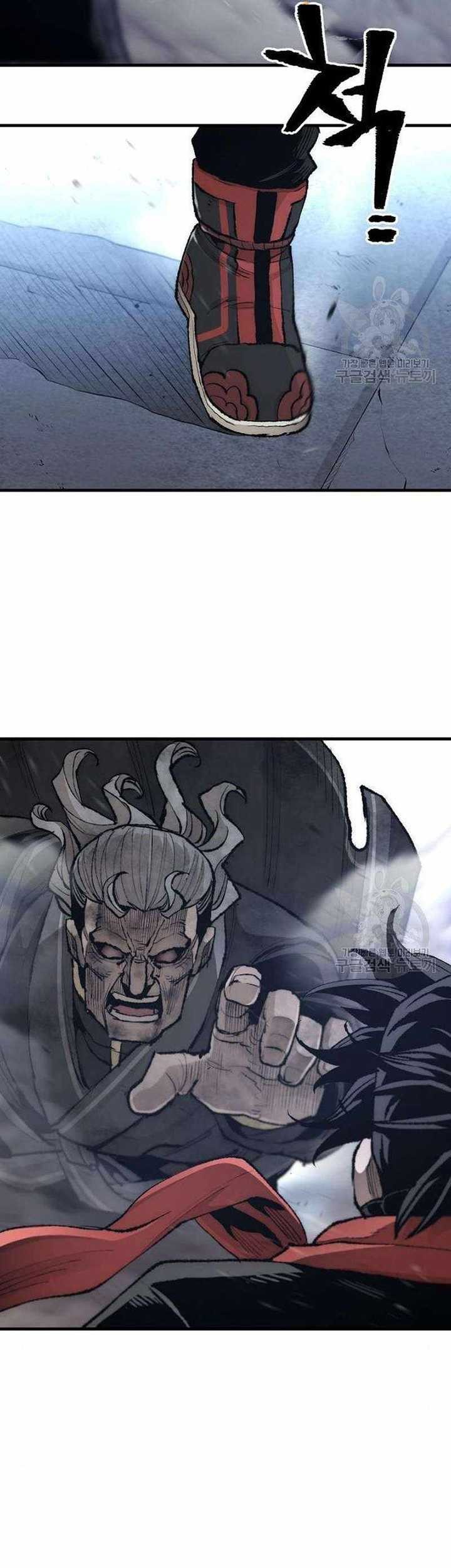 Heavenly Demon Cultivation Simulation chapter 100 halaman 114