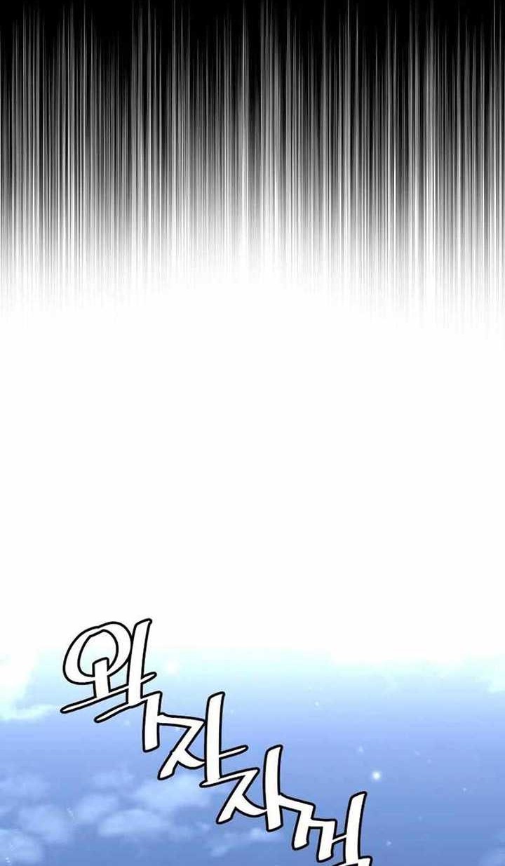 Heavenly Demon Cultivation Simulation Bab 101 halaman 3