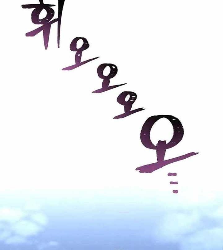 Heavenly Demon Cultivation Simulation chapter 103 halaman 101