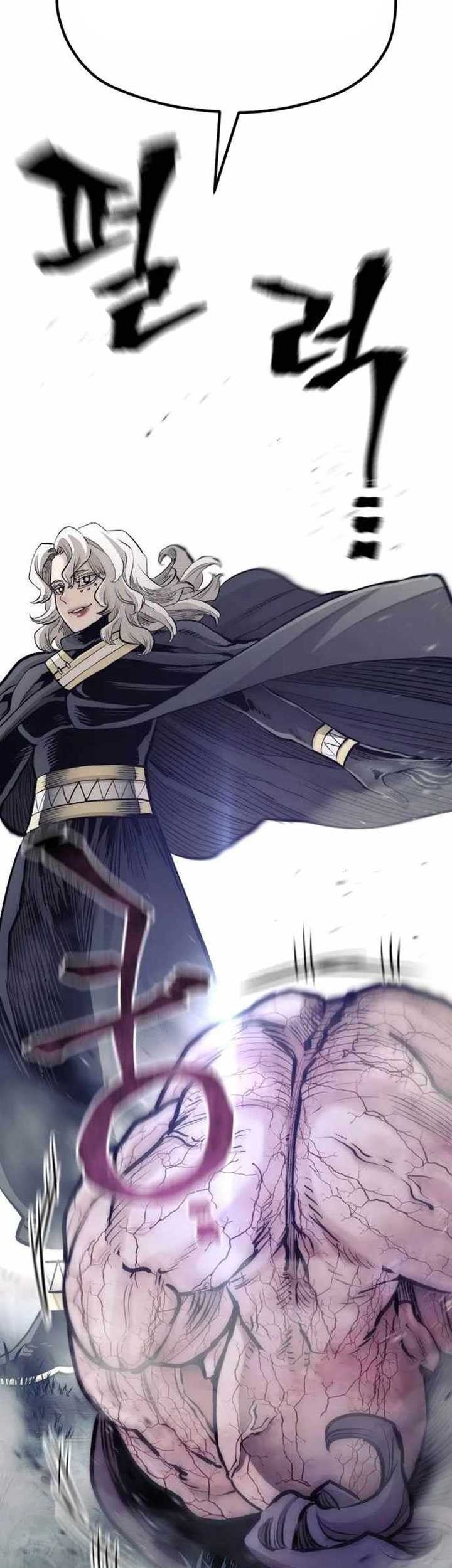 Heavenly Demon Cultivation Simulation chapter 104 halaman 78