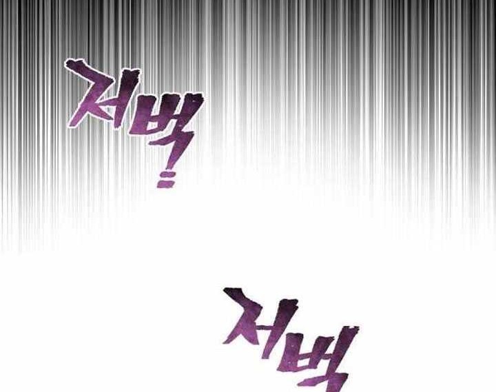 Heavenly Demon Cultivation Simulation chapter 104 halaman 123