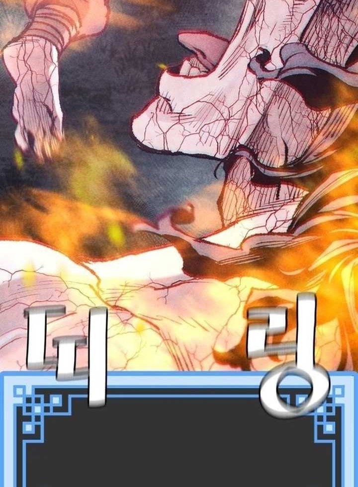 Heavenly Demon Cultivation Simulation chapter 105 halaman 7