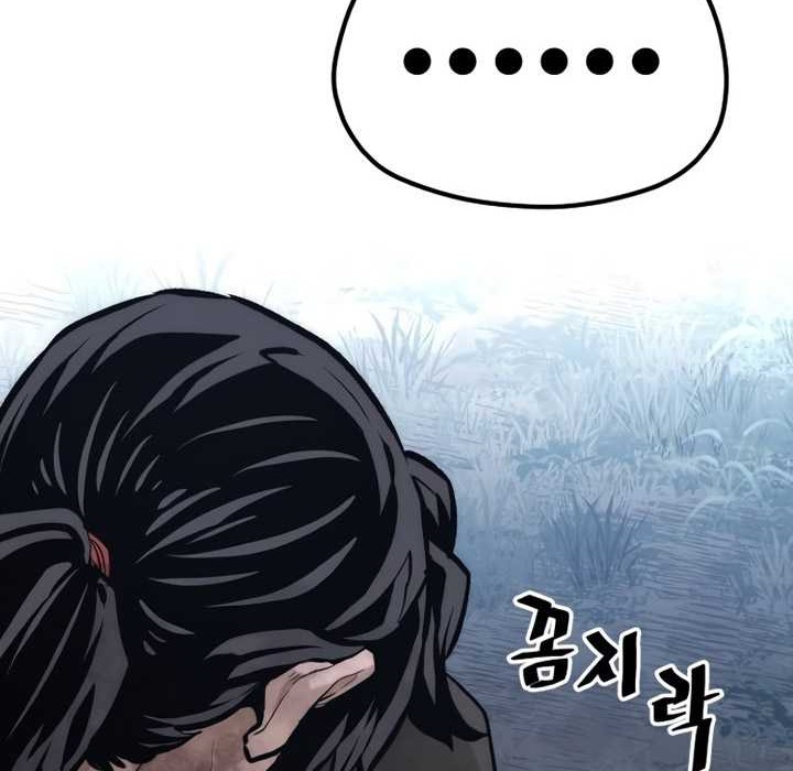 Heavenly Demon Cultivation Simulation chapter 107 halaman 27