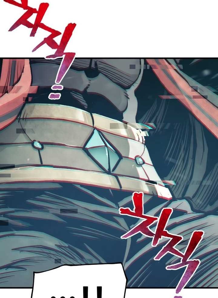 Heavenly Demon Cultivation Simulation chapter 107 halaman 77