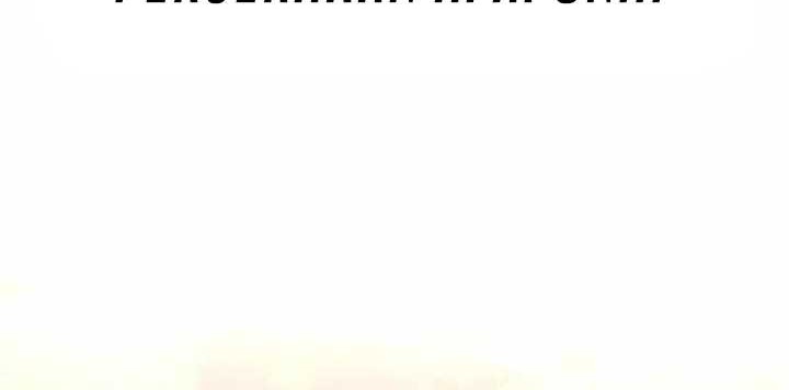 Heavenly Demon Cultivation Simulation Bab 109 halaman 29