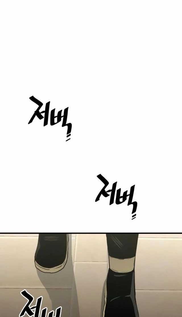Heavenly Demon Cultivation Simulation Bab 11 halaman 69