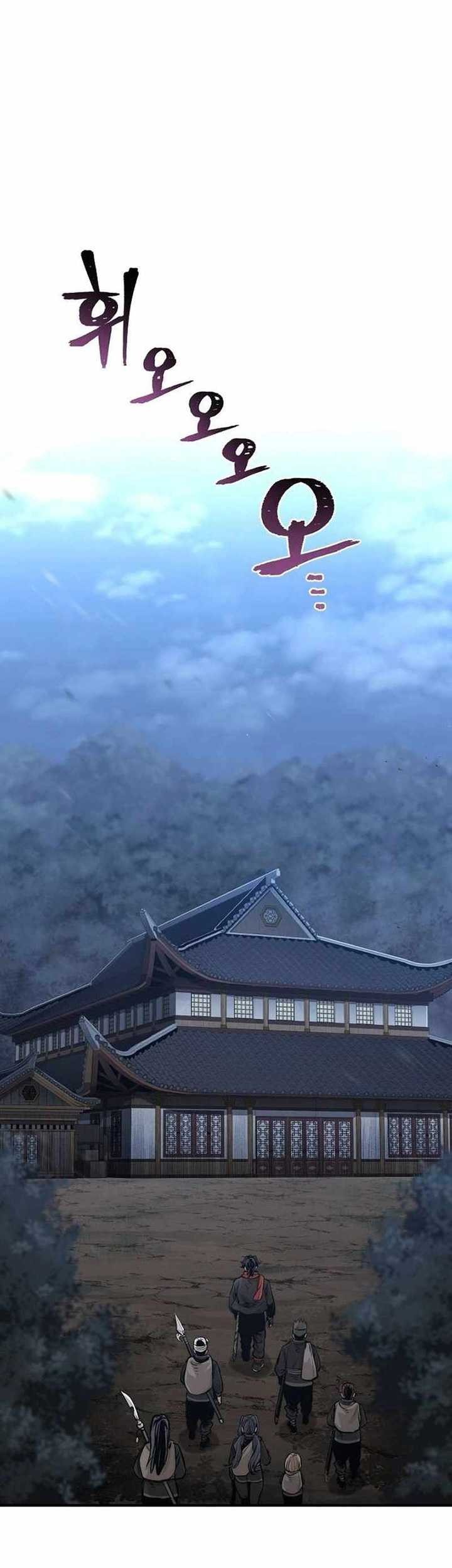 Heavenly Demon Cultivation Simulation chapter 110 halaman 26