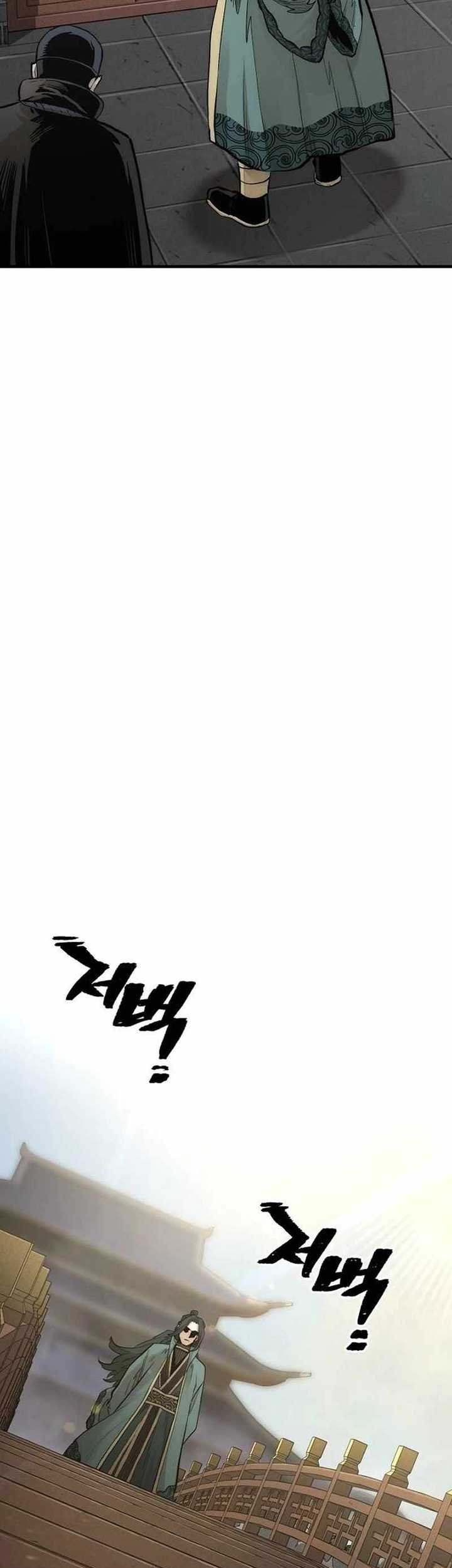 Heavenly Demon Cultivation Simulation chapter 110 halaman 128
