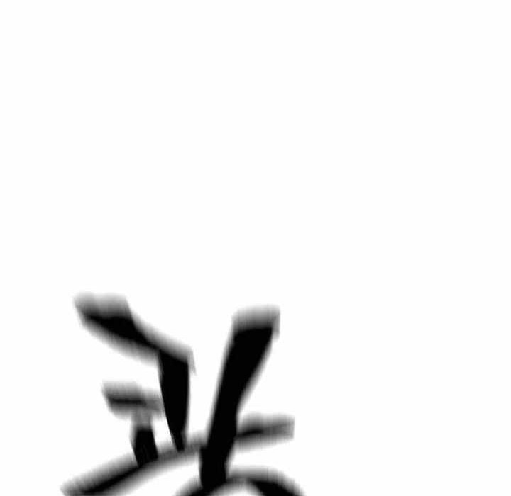 Heavenly Demon Cultivation Simulation Bab 114 halaman 27