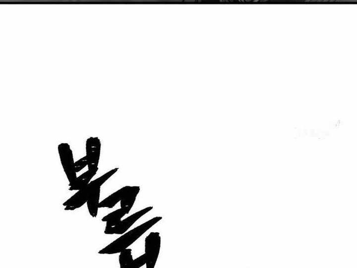 Heavenly Demon Cultivation Simulation Bab 114 halaman 31
