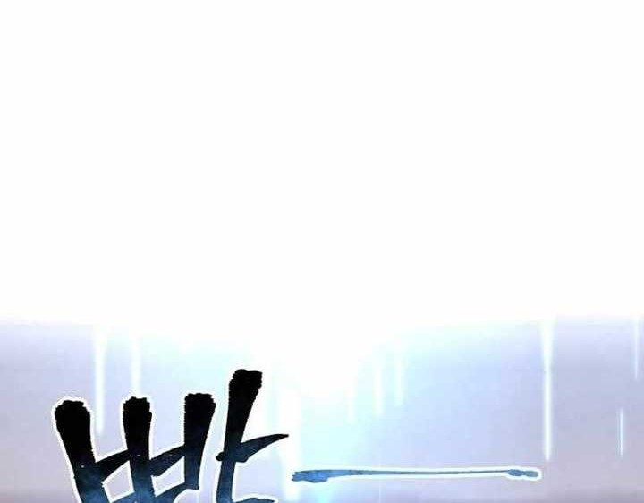 Heavenly Demon Cultivation Simulation Bab 116 halaman 19