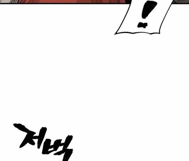 Heavenly Demon Cultivation Simulation chapter 117 halaman 67