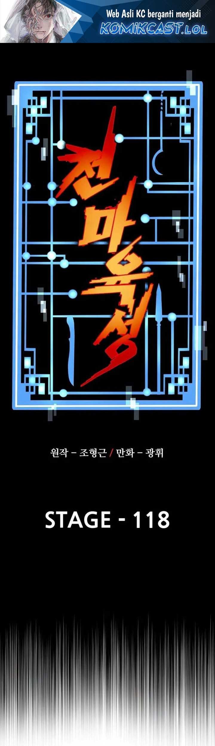 Heavenly Demon Cultivation Simulation chapter 118 halaman 2