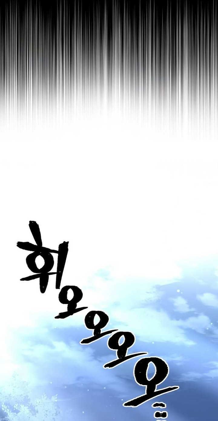Heavenly Demon Cultivation Simulation Bab 123 halaman 3