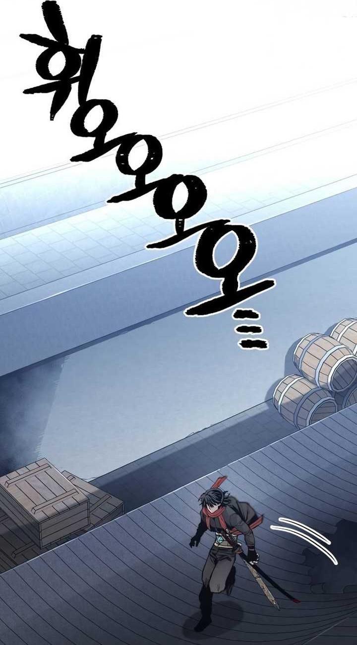 Heavenly Demon Cultivation Simulation chapter 124 halaman 19