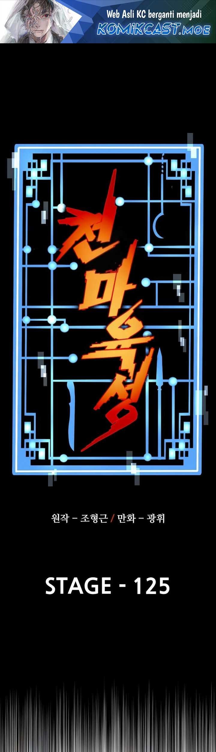 Heavenly Demon Cultivation Simulation chapter 125 halaman 2