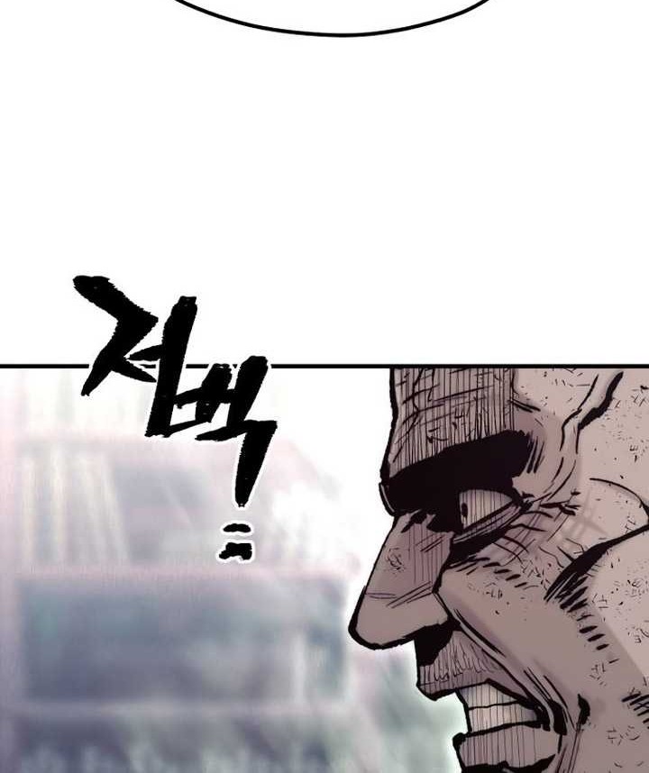 Heavenly Demon Cultivation Simulation chapter 125 halaman 55