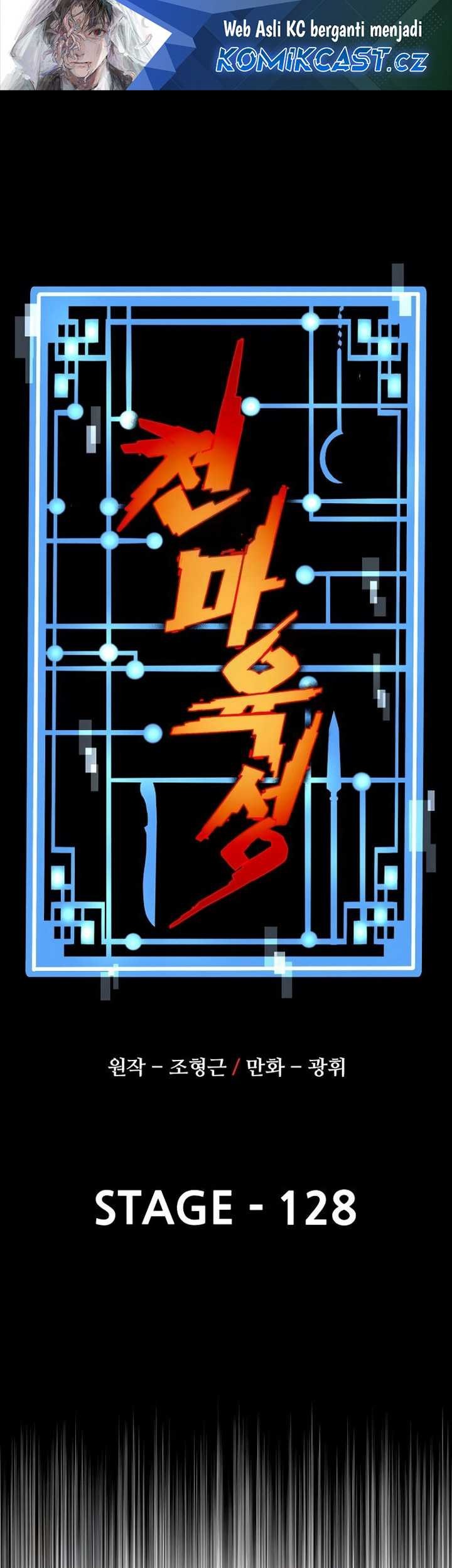 Heavenly Demon Cultivation Simulation chapter 128 halaman 2