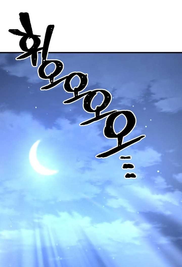 Heavenly Demon Cultivation Simulation chapter 128 halaman 33