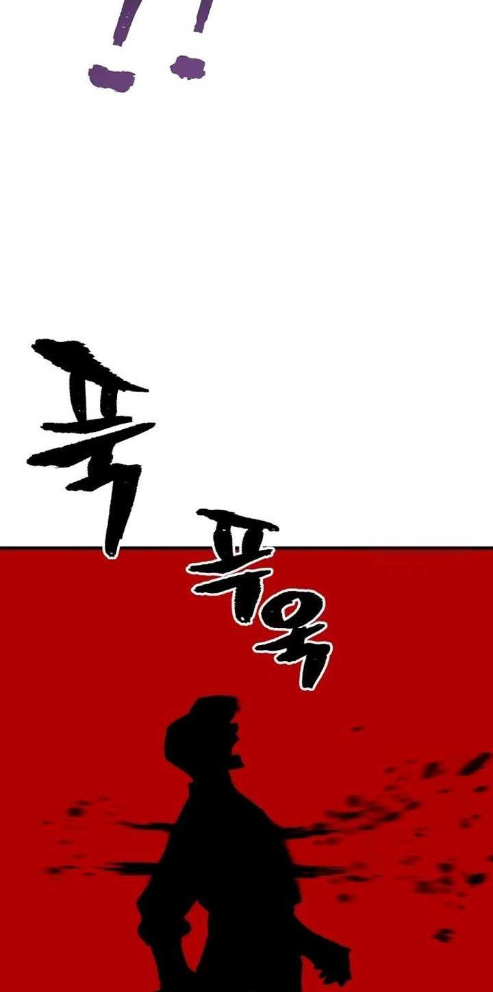 Heavenly Demon Cultivation Simulation chapter 128 halaman 113